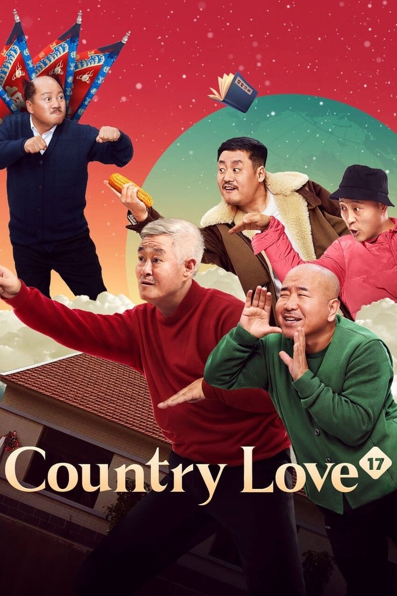 Episodes in Love Stories In The Countryside - Season 17 - Season 17 Poster of Episodes in Love Stories In The Countryside - Season 17 - Season 17