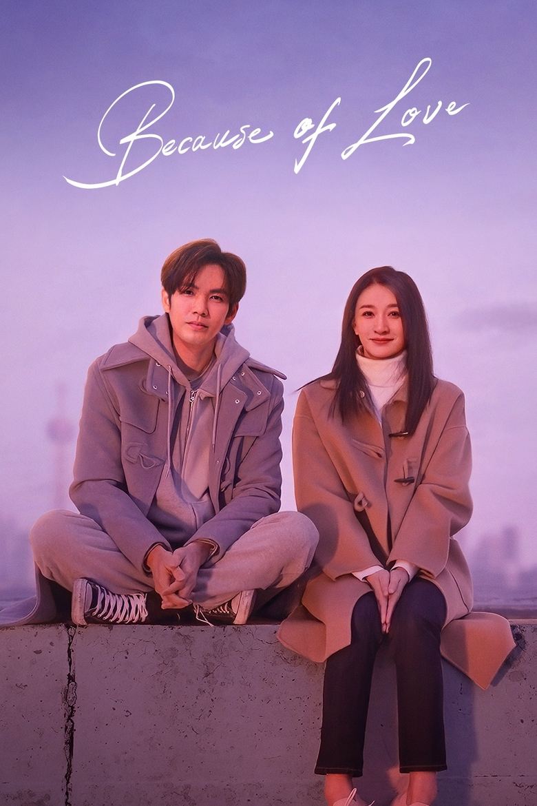 Because of Love Poster of Because of Love