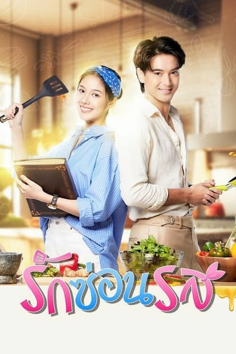 A Taste of Love Poster of A Taste of Love