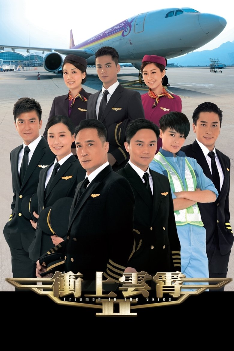 Episodes in Triumph In The Skies - Triumph in the Skies II - Triumph in the Skies II Poster of Episodes in Triumph In The Skies - Triumph in the Skies II - Triumph in the Skies II