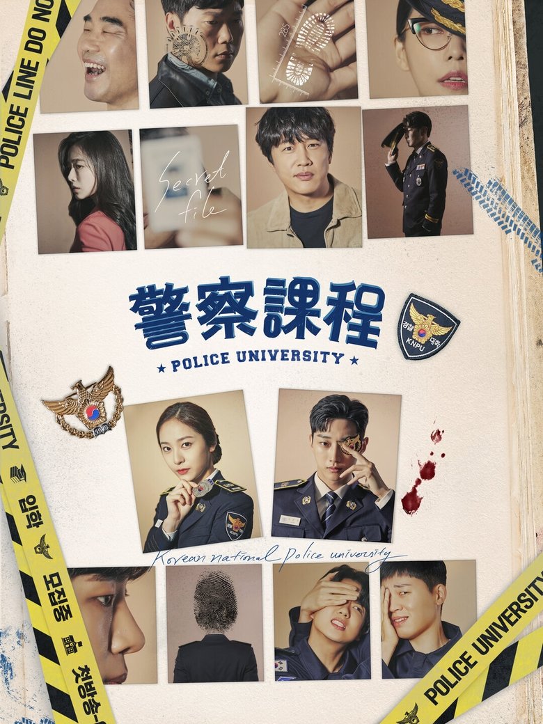 Episodes in Police University - Season 1 - Season 1 Poster of Episodes in Police University - Season 1 - Season 1