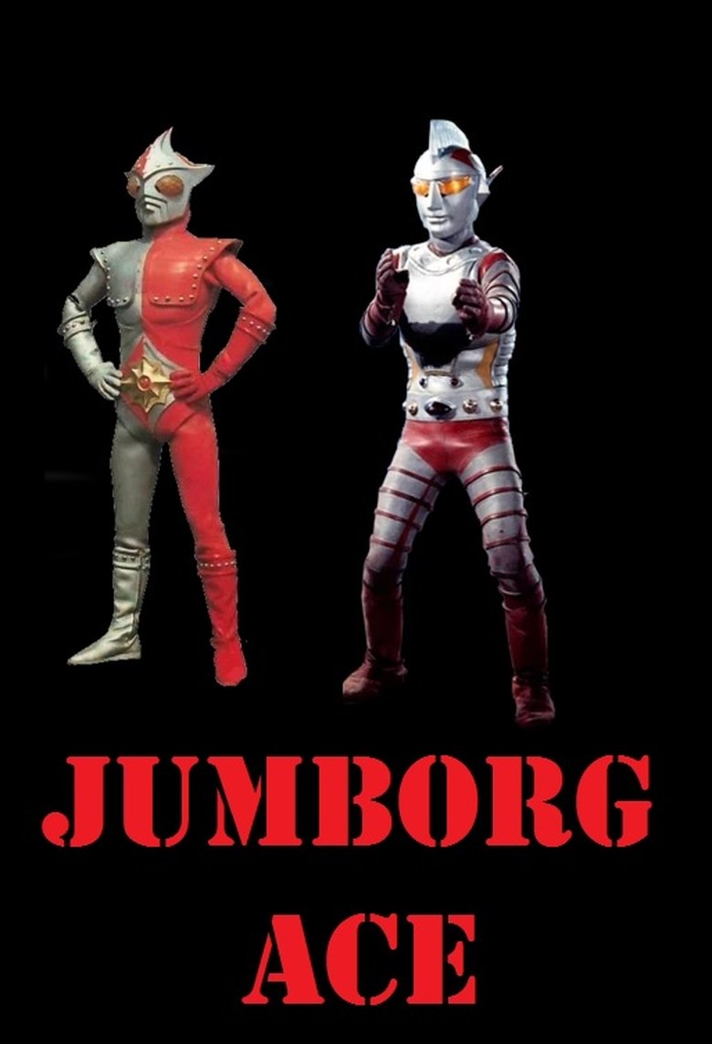 Jumborg Ace Poster of Jumborg Ace