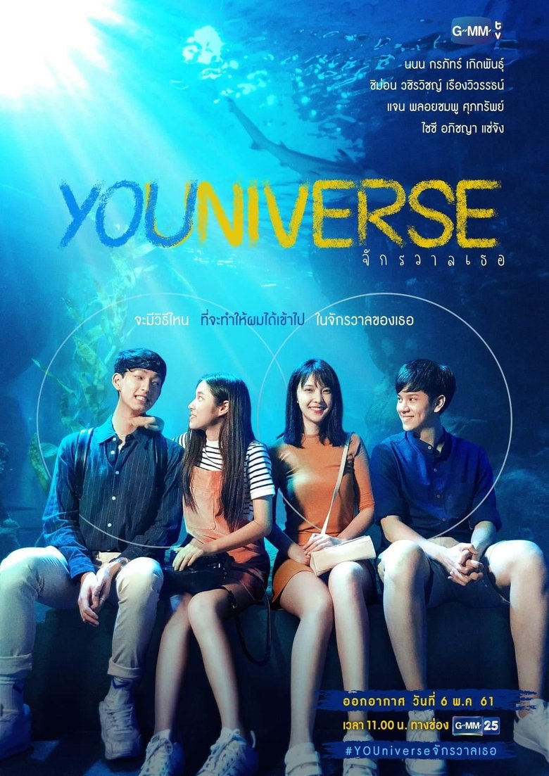 YOUniverse Poster of YOUniverse