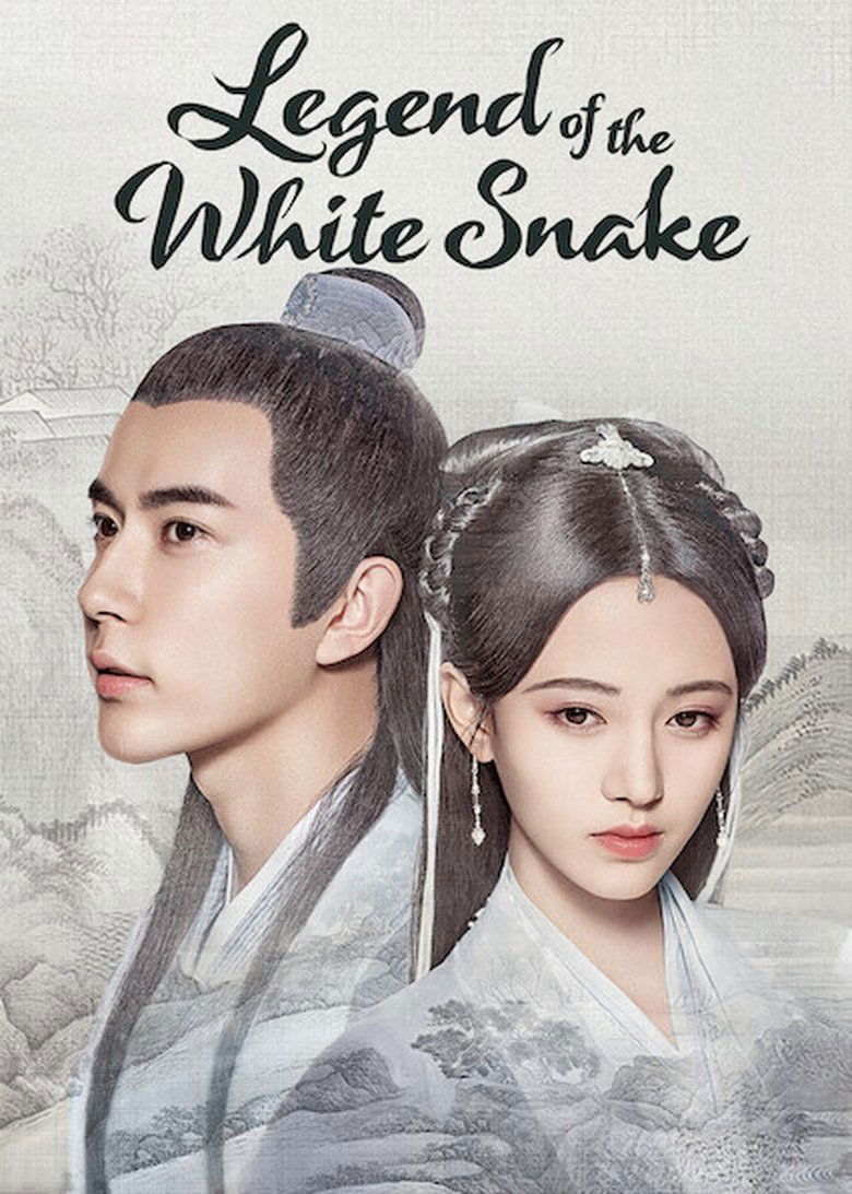 Episodes in The Legend Of White Snake - Season 1 - Season 1 Poster of Episodes in The Legend Of White Snake - Season 1 - Season 1