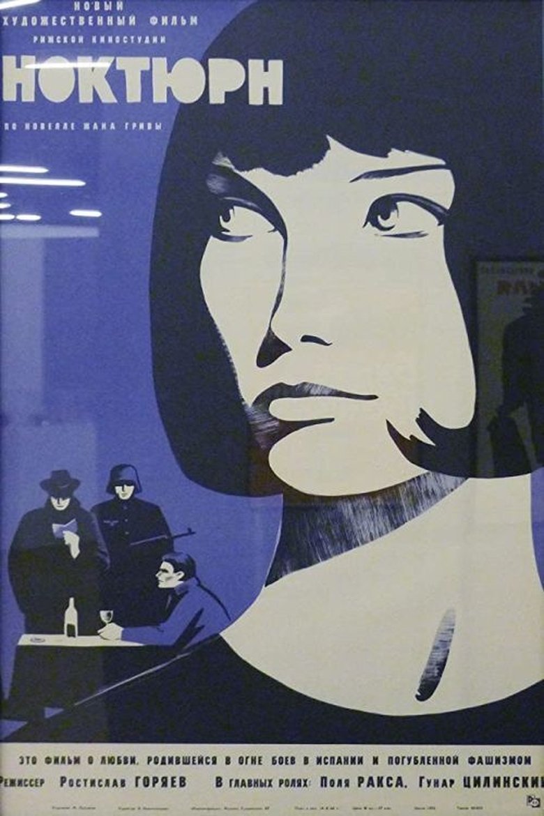 Noktirne Poster of Noktirne