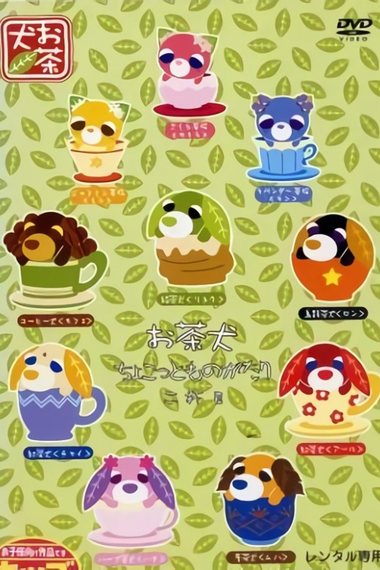 Tea Dogs Poster of Tea Dogs