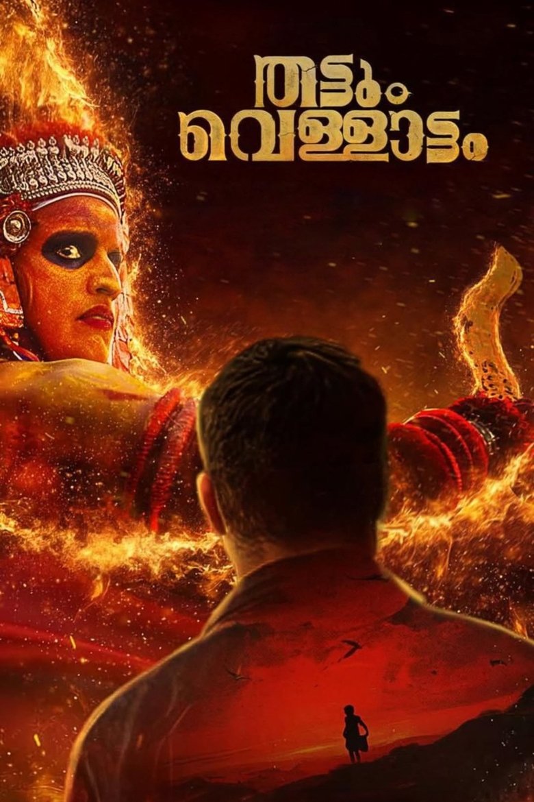 Thattum Vellattam Poster of Thattum Vellattam