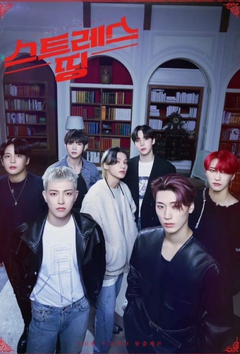 Ateez Stress Things Poster of Ateez Stress Things