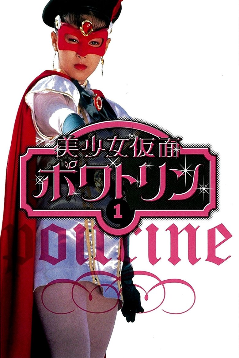 Episodes in La Belle Fille Masquée Poitrine - Season 1 - Season 1 Poster of Episodes in La Belle Fille Masquée Poitrine - Season 1 - Season 1