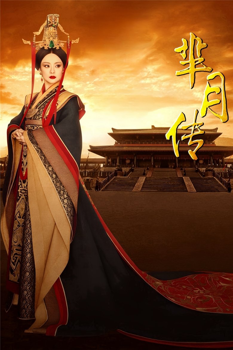 Legend of Mi Yue Poster of Legend of Mi Yue