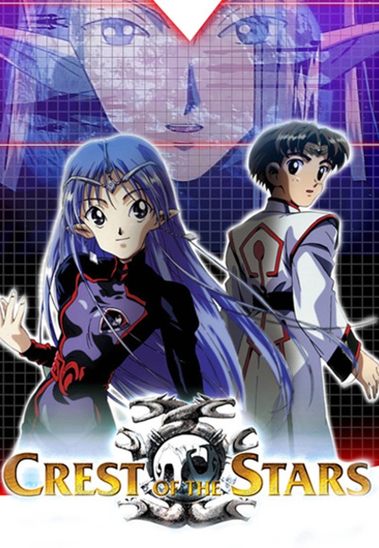 Episodes in Crest Of The Stars - Crest of the Stars - Crest of the Stars Poster of Episodes in Crest Of The Stars - Crest of the Stars - Crest of the Stars