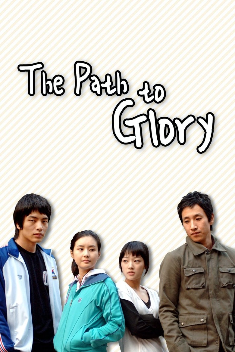 The Path to Glory Poster of The Path to Glory