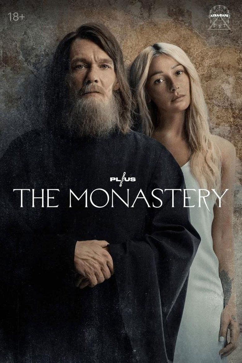 The Monastery Poster of The Monastery