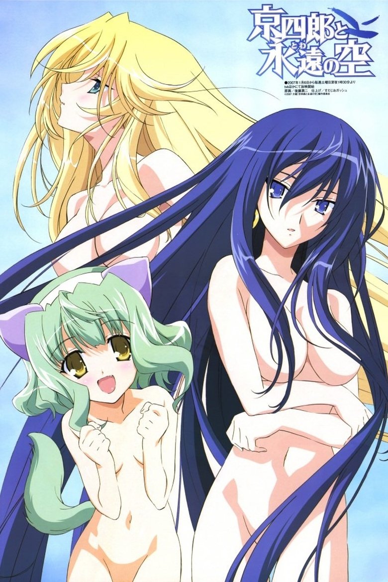 Episodes in Shattered Angels - Kyoshiro to towa no sora season 1 - Kyoshiro to towa no sora season 1 Poster of Episodes in Shattered Angels - Kyoshiro to towa no sora season 1 - Kyoshiro to towa no sora season 1