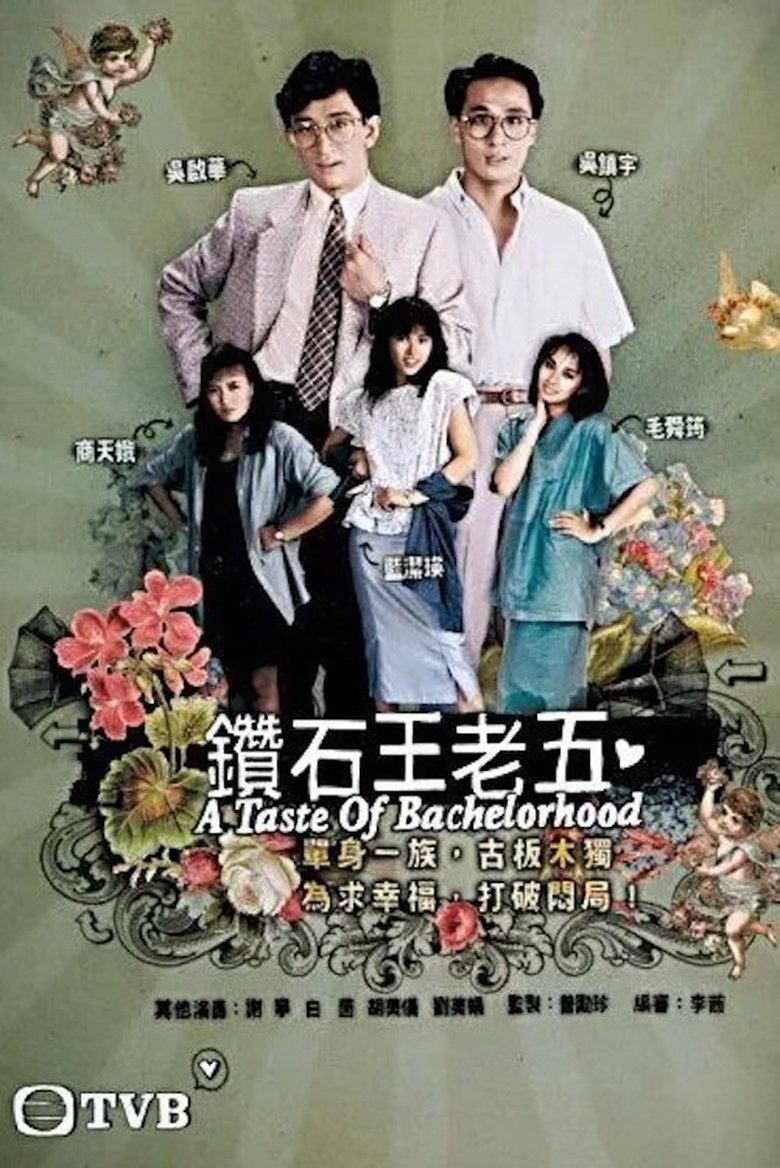 Episodes in A Taste Of Bachelorhood - Season 1 - Season 1 Poster of Episodes in A Taste Of Bachelorhood - Season 1 - Season 1