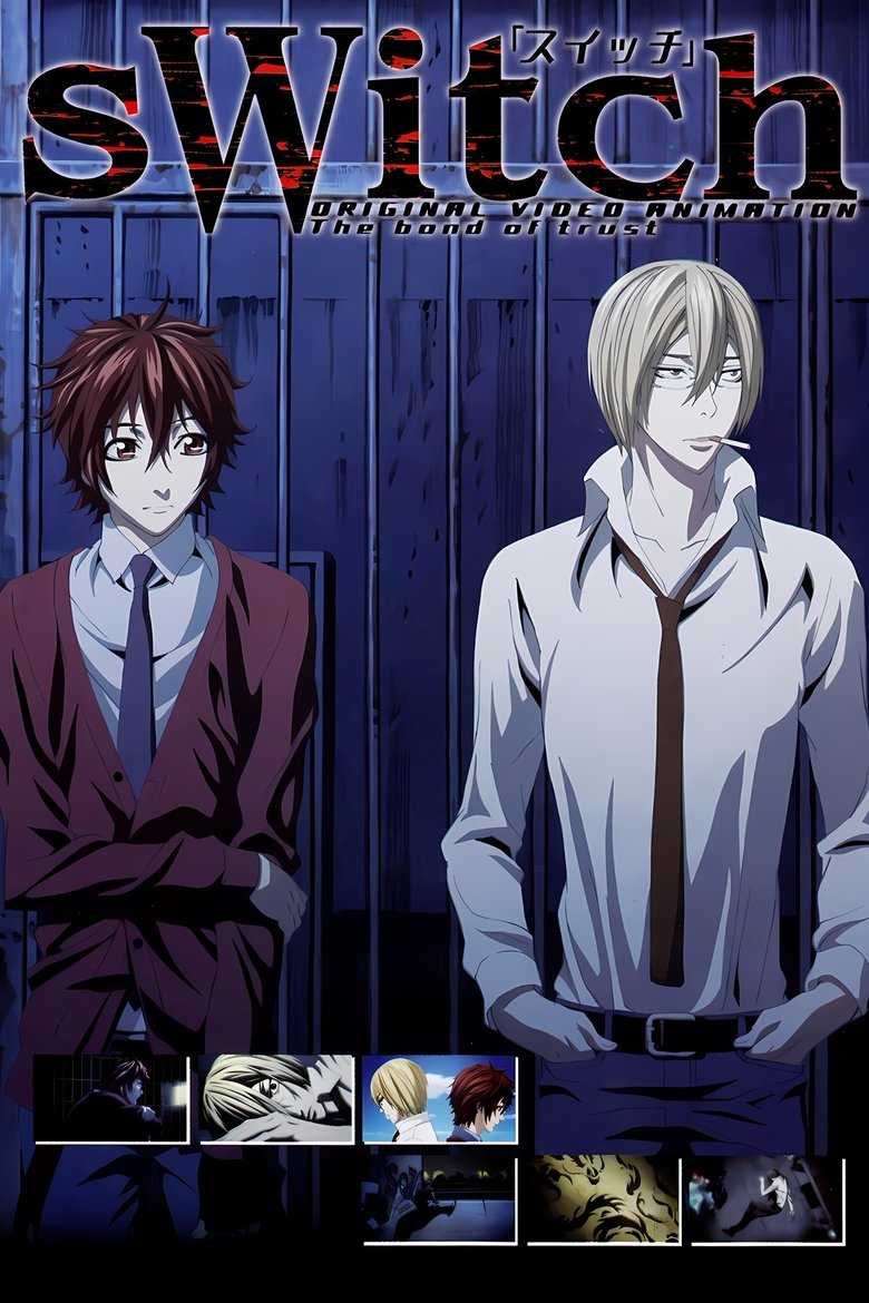 Switch! Poster of Switch!