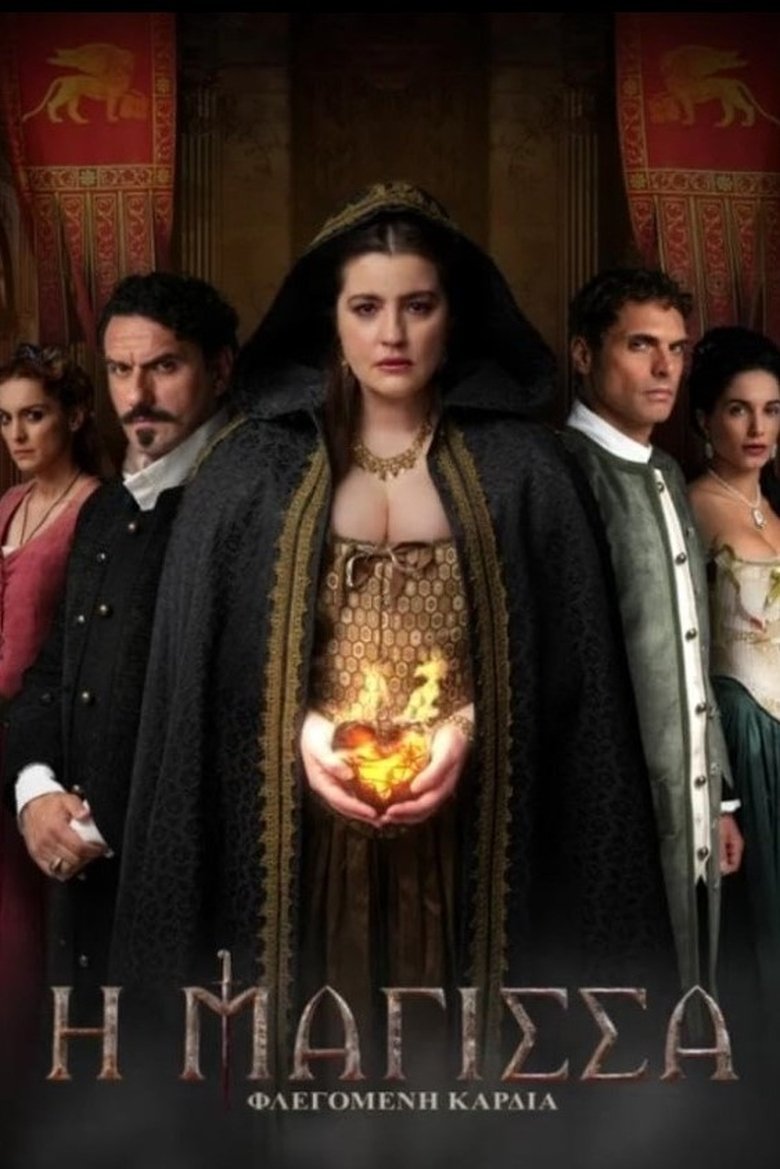 The Witch Poster of The Witch