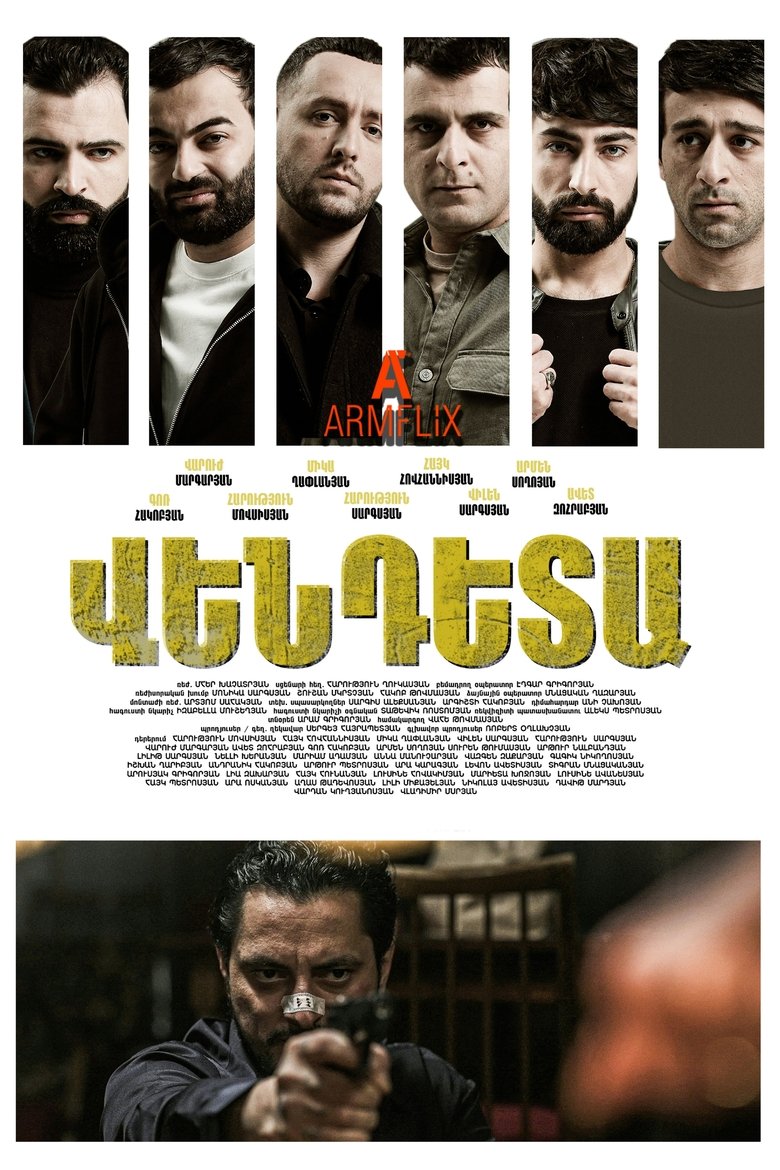 Vendeta Poster of Vendeta
