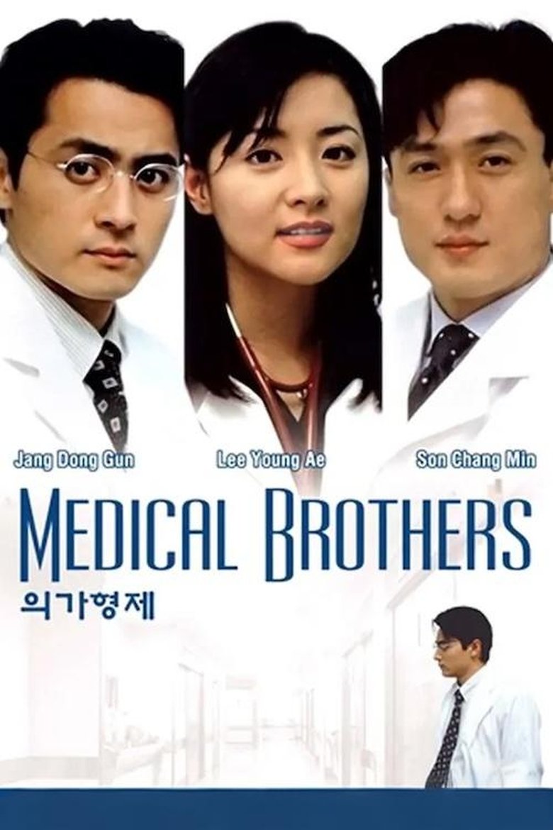 Episodes in Medical Brothers - Doctor brothers season 1 - Doctor brothers season 1 Poster of Episodes in Medical Brothers - Doctor brothers season 1 - Doctor brothers season 1