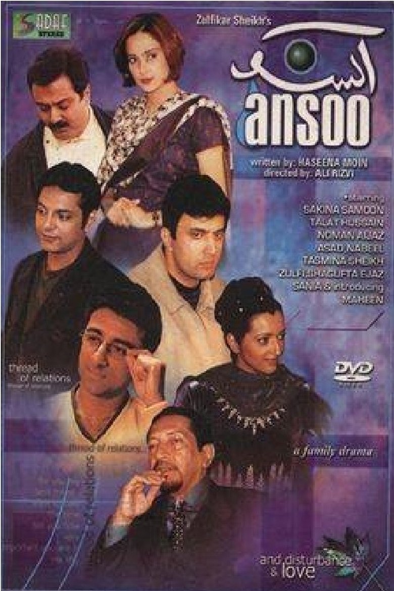 Aansoo Poster of Aansoo