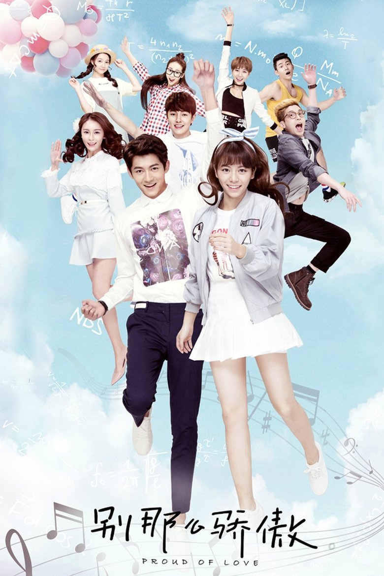 Proud of Love Poster of Proud of Love