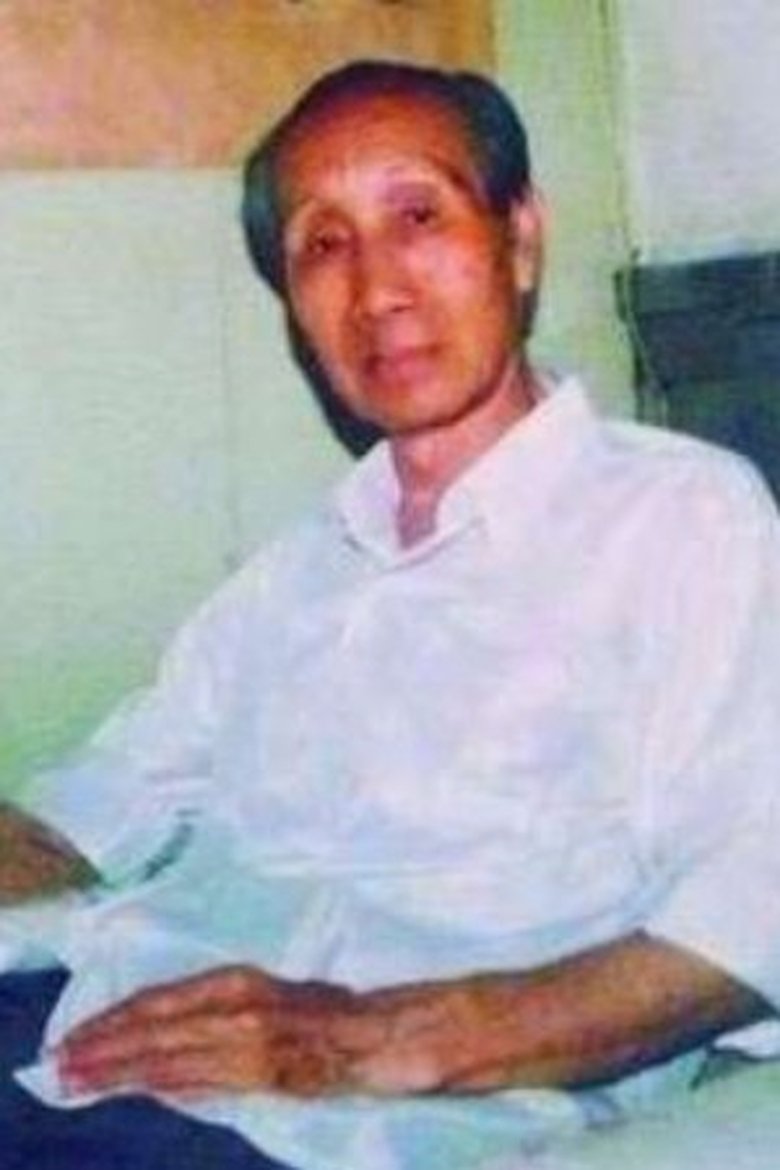 Wei Qin Portrait of Wei Qin