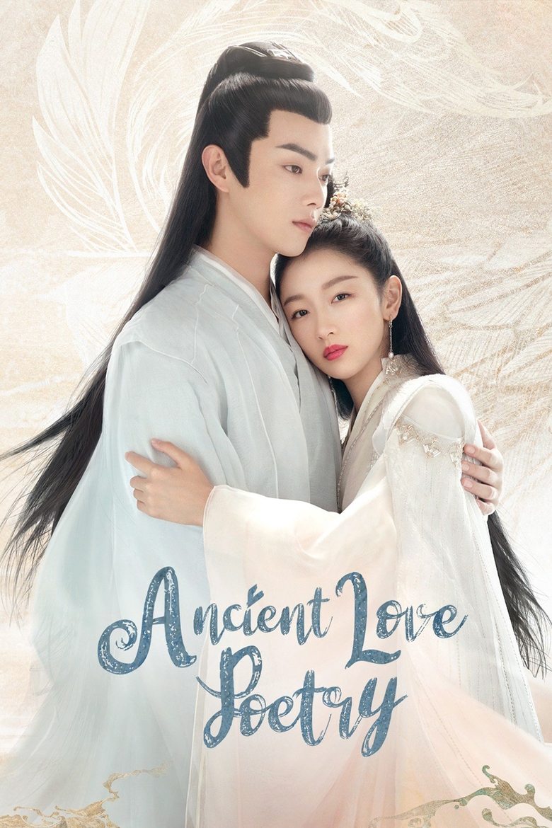 Ancient Love Poetry Poster of Ancient Love Poetry