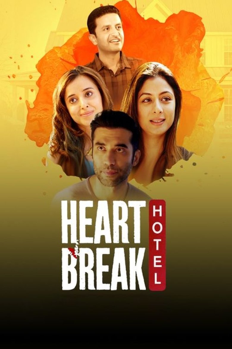 Heartbreak Hotel Poster of Heartbreak Hotel