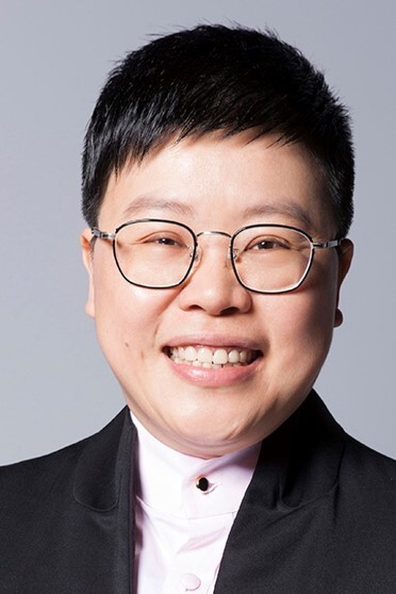 Yeh Jufeng Portrait of Yeh Jufeng