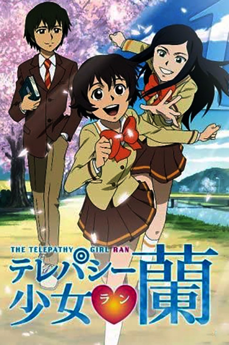 Telepathy Shoujo Ran Poster of Telepathy Shoujo Ran