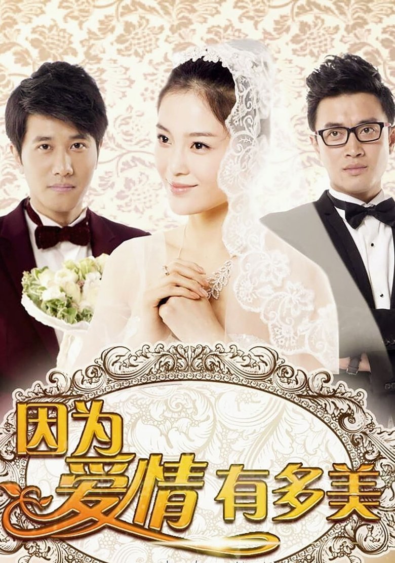 Episodes in Because Love Is Sunny - Season 1 - Season 1 Poster of Episodes in Because Love Is Sunny - Season 1 - Season 1