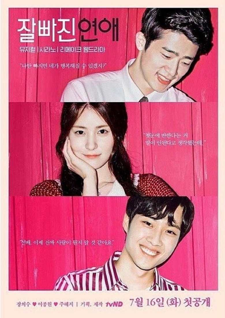 JPG Love Poster of JPG Love