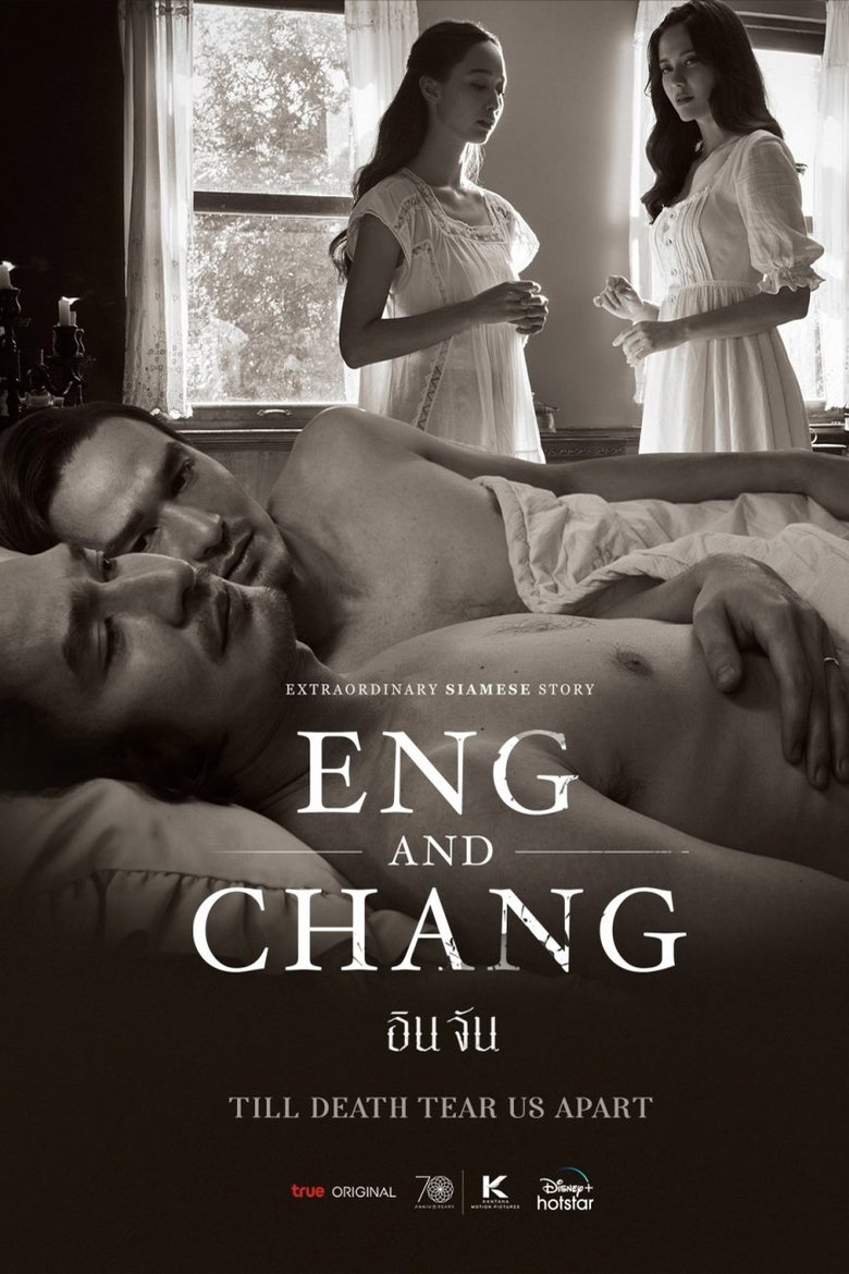 Episodes in Extraordinary Siamese Story Eng And Chang - Season 1 - Season 1 Poster of Episodes in Extraordinary Siamese Story Eng And Chang - Season 1 - Season 1