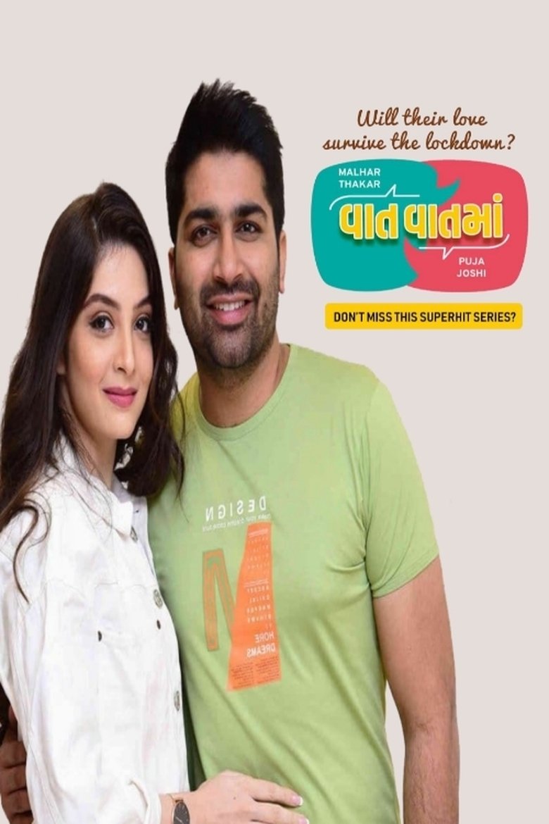 Vaat Vaat Ma Poster of Vaat Vaat Ma