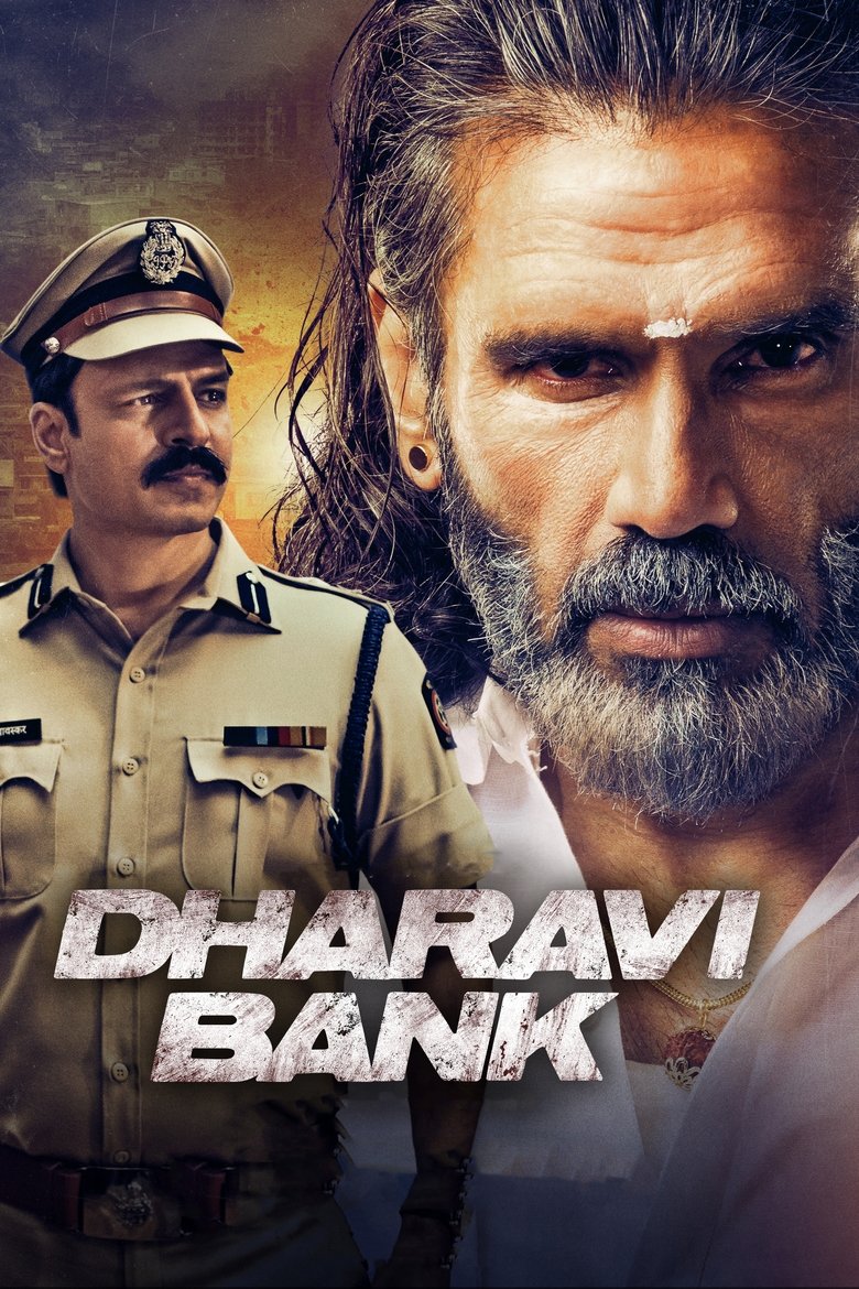 Episodes in Dharavi Bank - Season 1 - Season 1 Poster of Episodes in Dharavi Bank - Season 1 - Season 1
