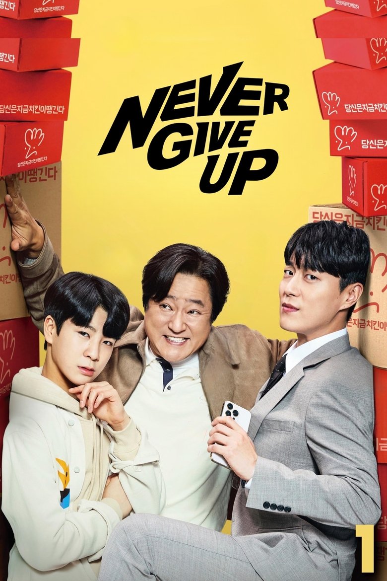 Never Give Up Poster of Never Give Up