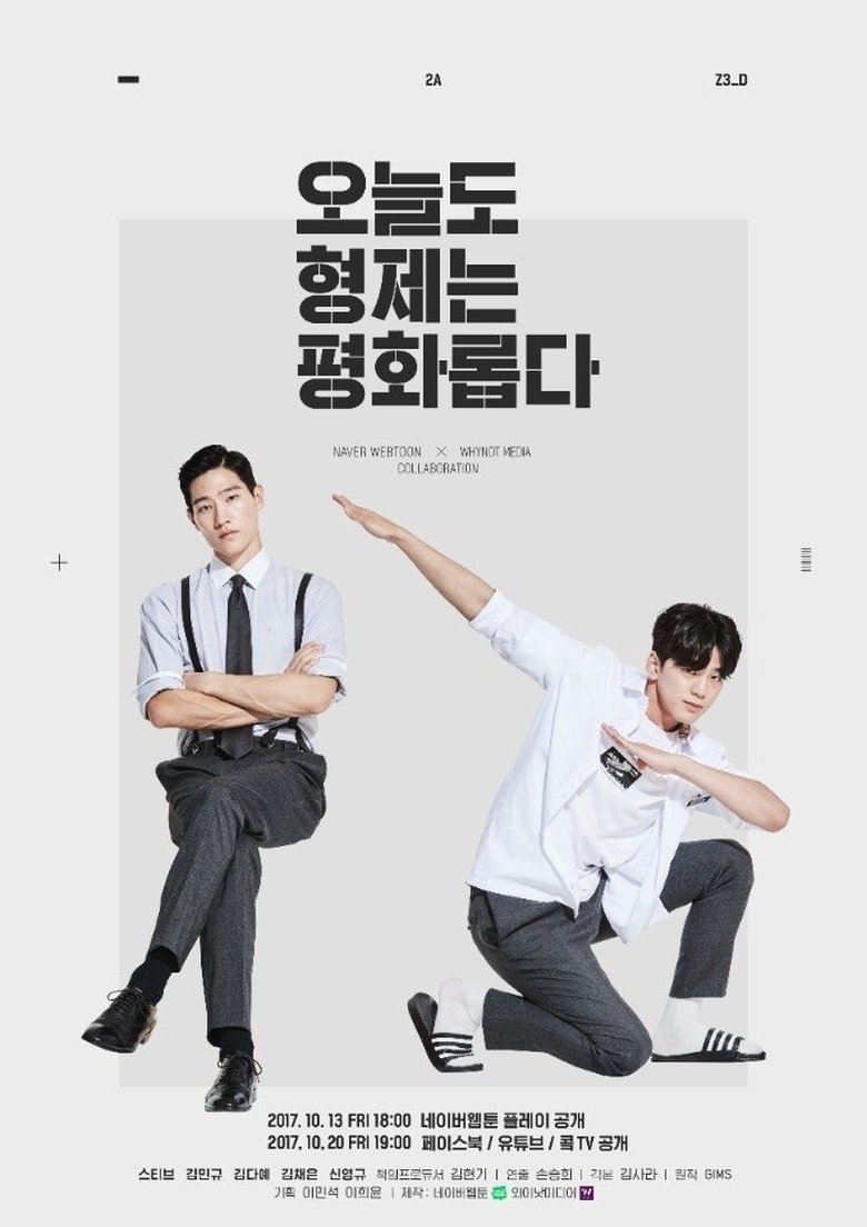 We Are Peaceful Brothers Poster of We Are Peaceful Brothers