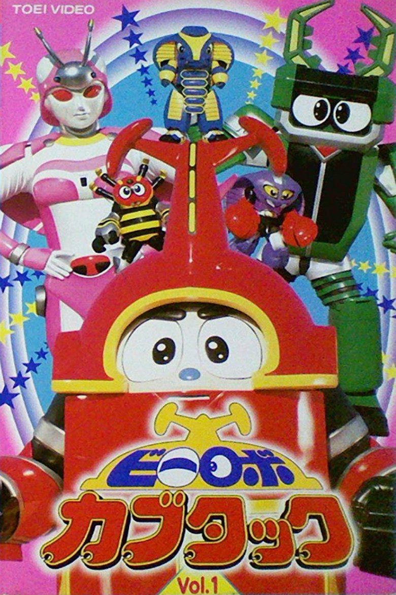 Episodes in B Robo Kabutack - Season 1 - Season 1 Poster of Episodes in B Robo Kabutack - Season 1 - Season 1