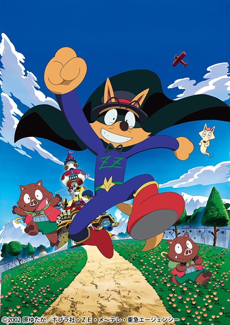 Episodes in Kaiketsu Zorori - Kaiketsu Zorori - Kaiketsu Zorori Poster of Episodes in Kaiketsu Zorori - Kaiketsu Zorori - Kaiketsu Zorori