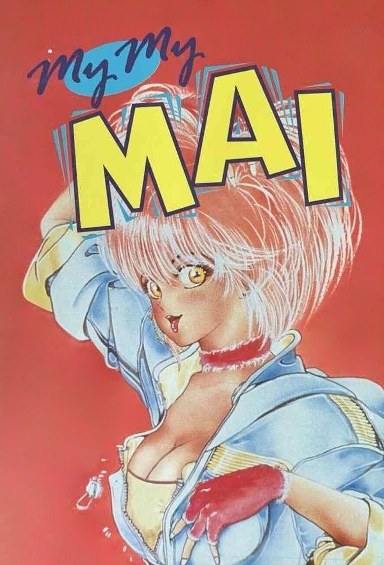 Sono Kinisasete yo: My My Mai Poster of Sono Kinisasete yo: My My Mai