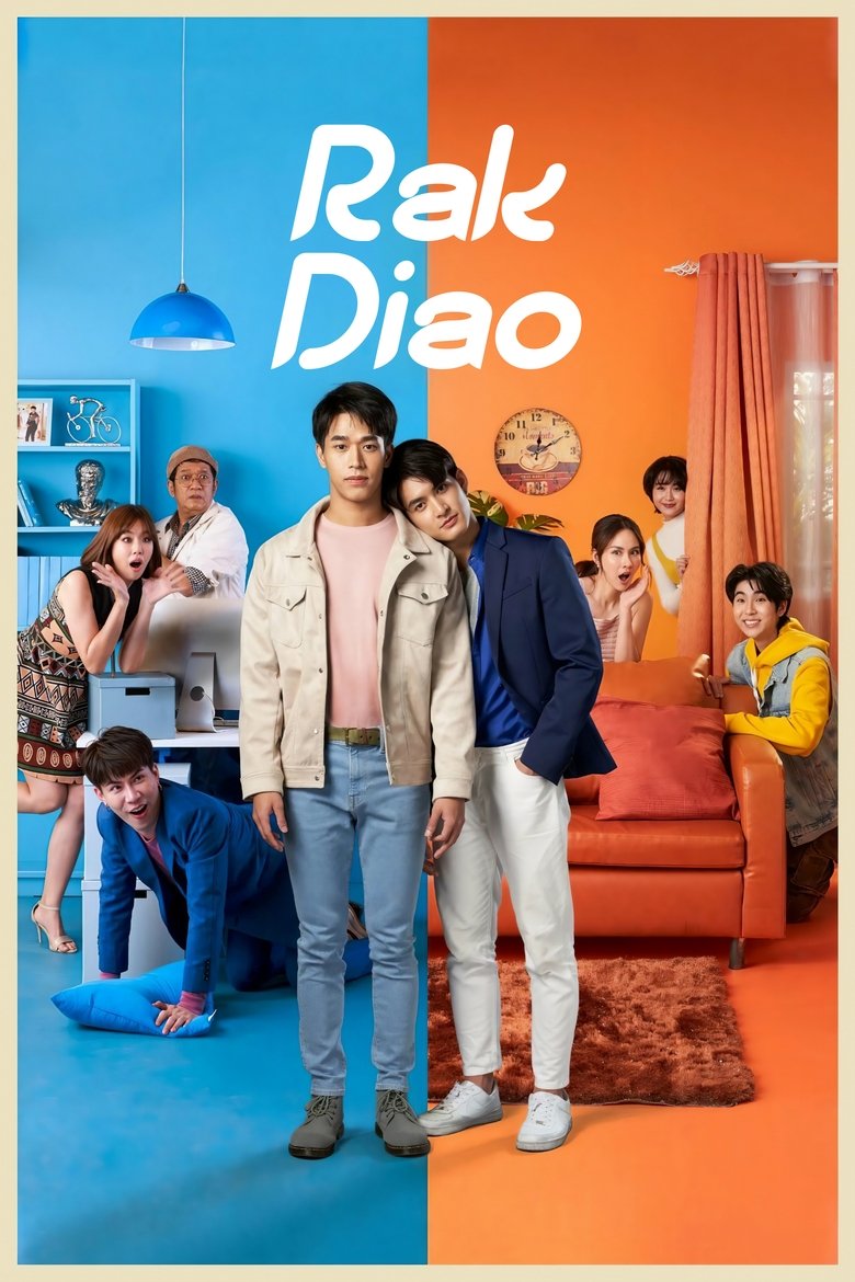Rak Diao Poster of Rak Diao