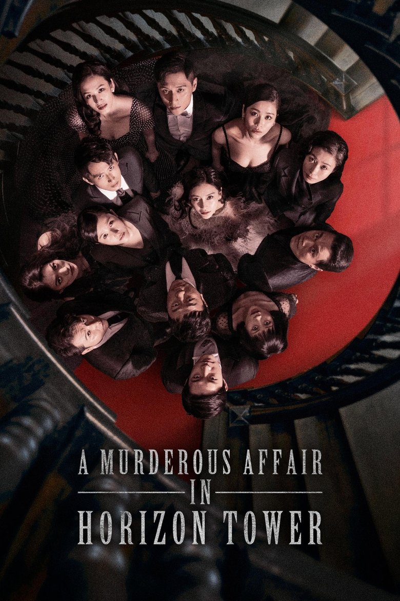 A Murderous Affair in Horizon Tower Poster of A Murderous Affair in Horizon Tower