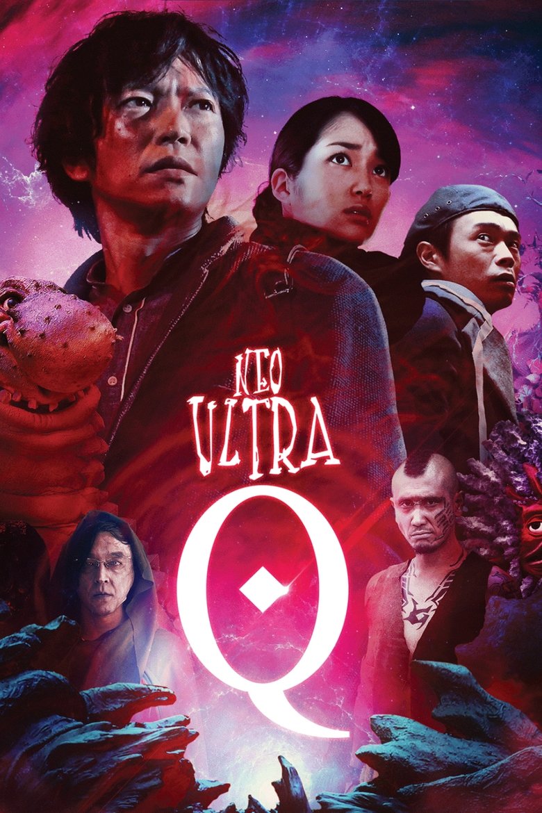 Neo Ultra Q Poster of Neo Ultra Q