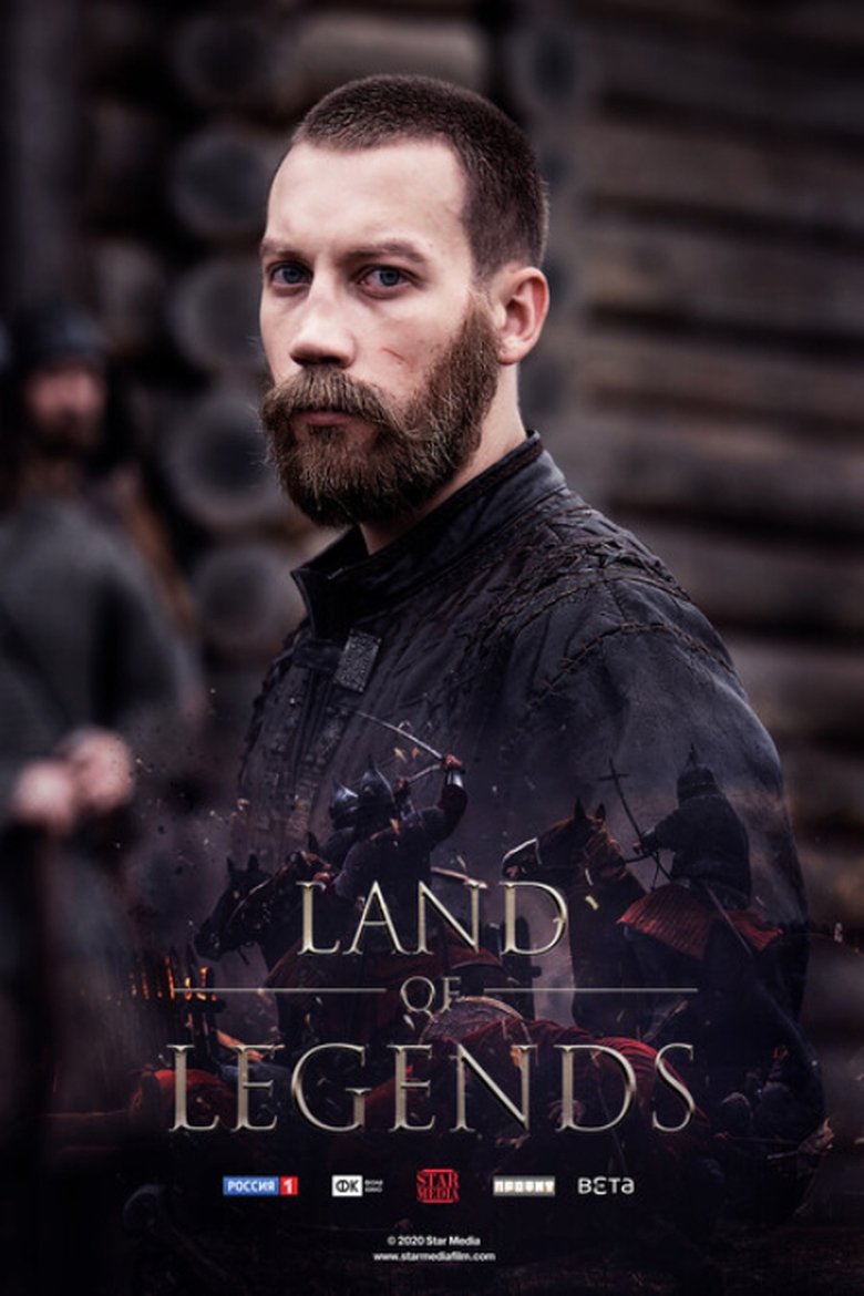 Land of Legend Poster of Land of Legend