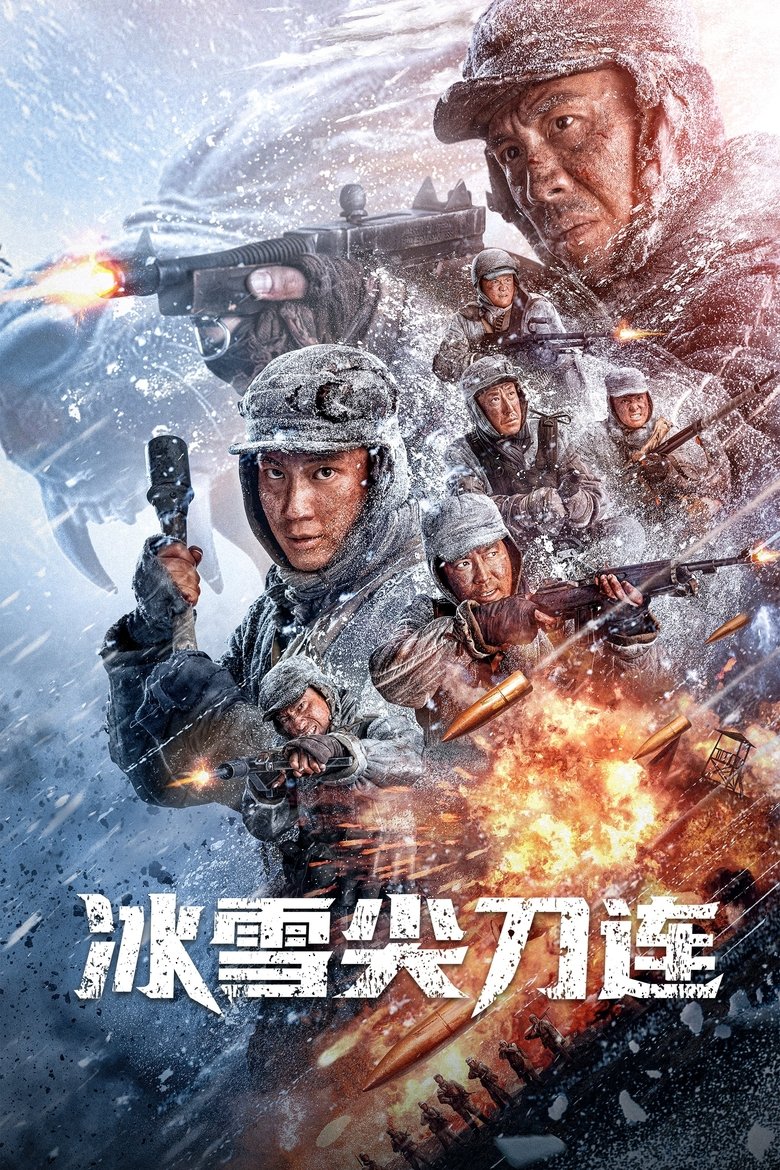 Episodes in Winter And Lion - Season 1 - Season 1 Poster of Episodes in Winter And Lion - Season 1 - Season 1