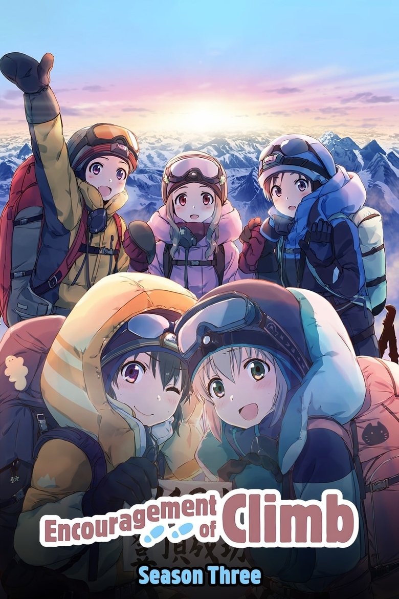 Cast and Crew in Encouragement Of Climb - Everyone's Own Views (Season 3 - Episode 9) - Everyone's Own Views Poster of Cast and Crew in Encouragement Of Climb - Everyone's Own Views (Season 3 - Episode 9) - Everyone's Own Views