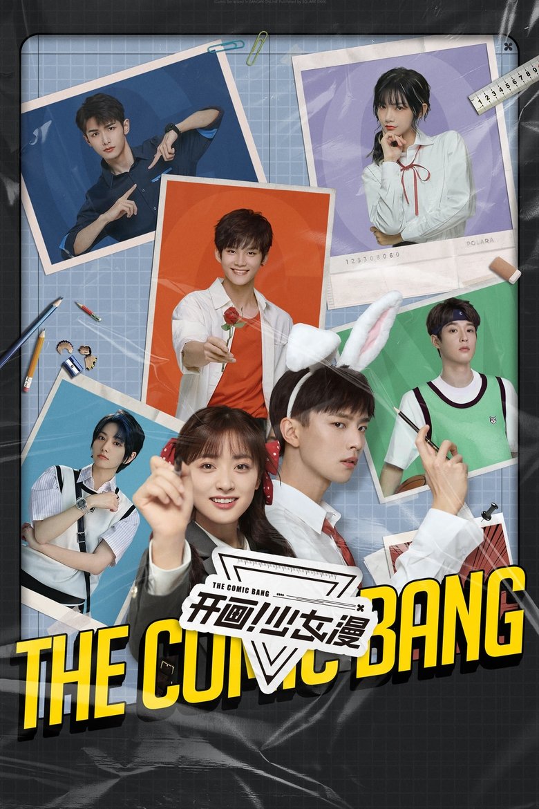 Episodes in The Comic Bang - Season 1 - Season 1 Poster of Episodes in The Comic Bang - Season 1 - Season 1