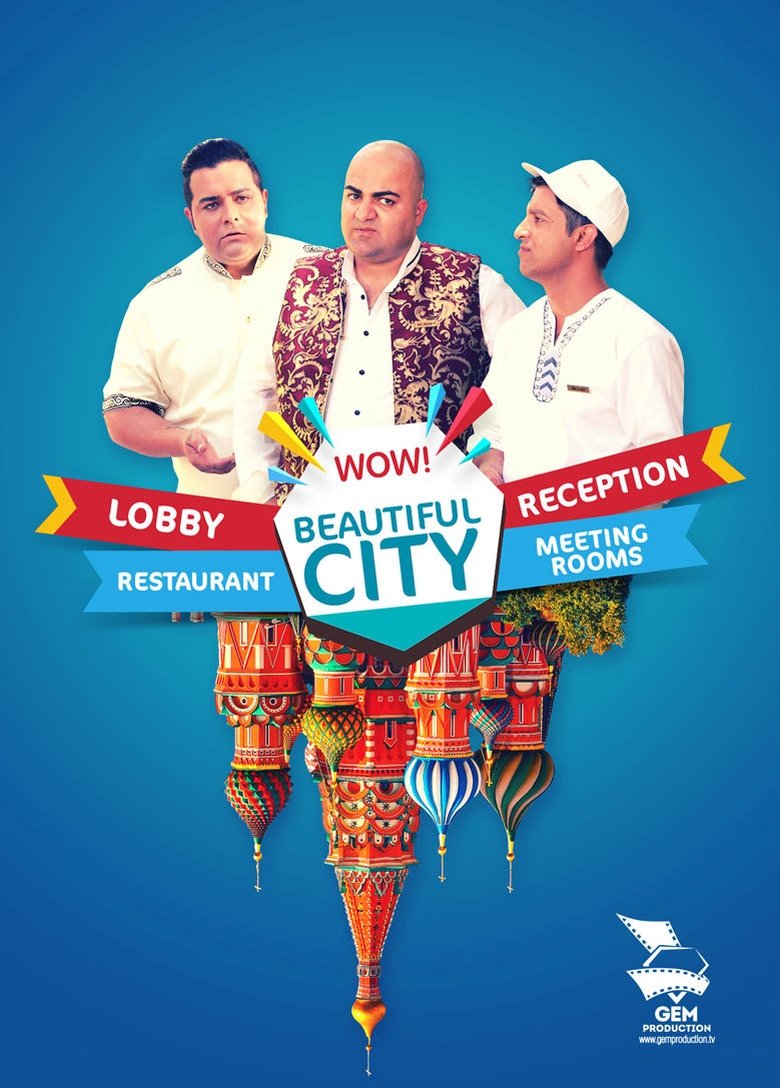 Beautiful City Poster of Beautiful City