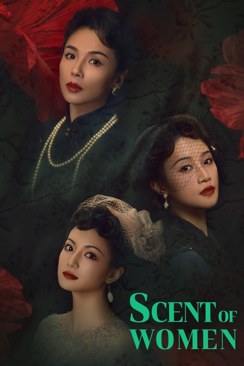 Scent of Women Poster of Scent of Women