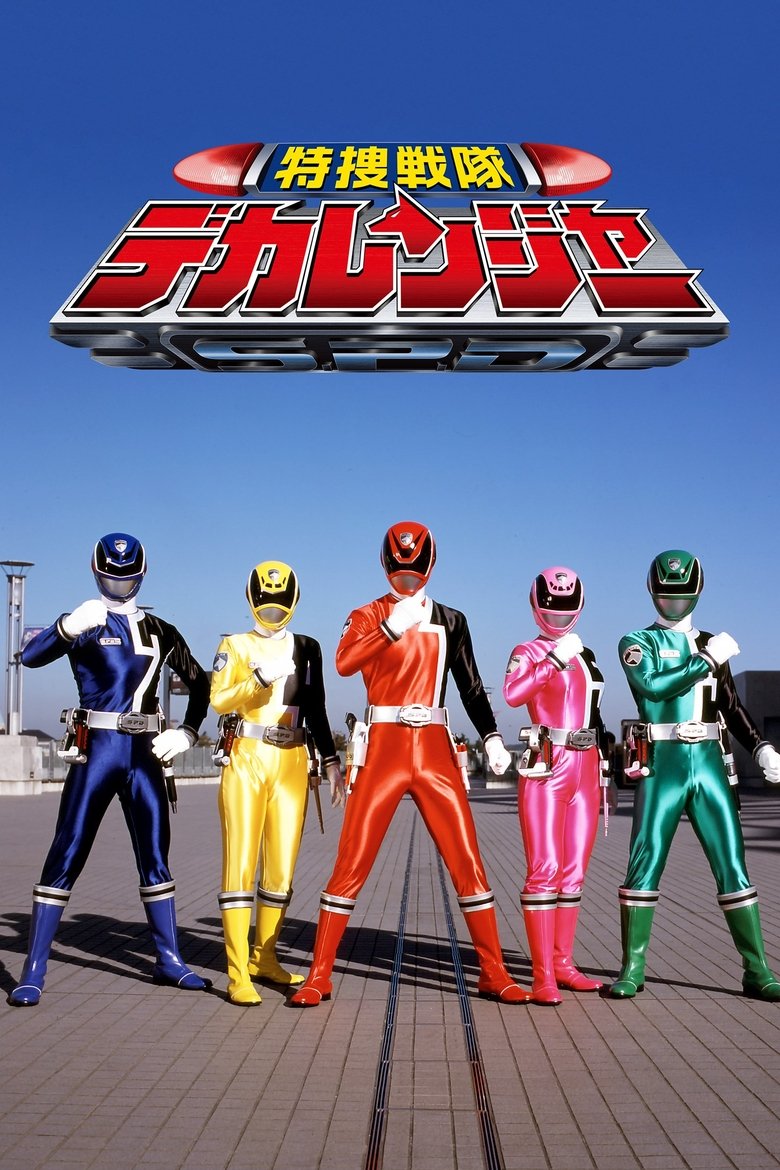 Episodes in Tokusou Sentai Dekaranger - Season 1 - Season 1 Poster of Episodes in Tokusou Sentai Dekaranger - Season 1 - Season 1